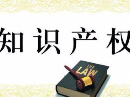 打贏知識(shí)產(chǎn)權(quán)保衛(wèi)戰(zhàn)，這次要“智取”