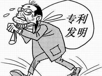 “偷走”專利技術(shù)并“洗白”，專利證書上的發(fā)明人可能不是實(shí)際發(fā)明人