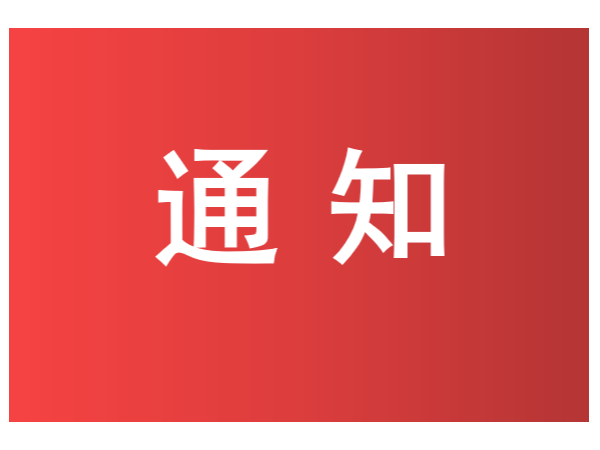 上交所：支持鼓勵擁有核心技術發(fā)明專利50項以上的企業(yè)申報科創(chuàng)板上市