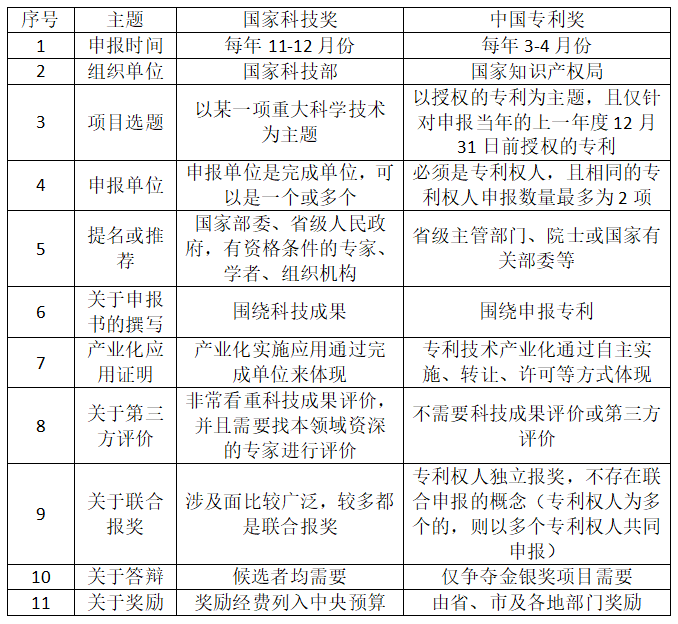 微信圖片_20210415140939