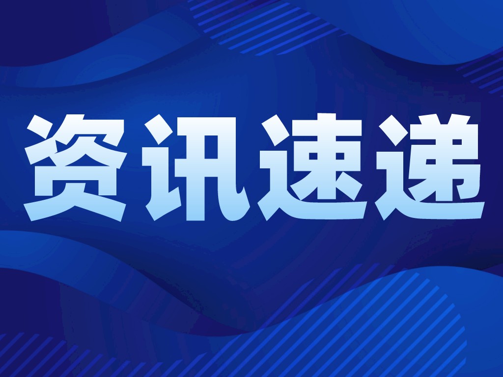 超43萬(wàn)件！廣東省2022年上半年各市專利授權(quán)情況匯總