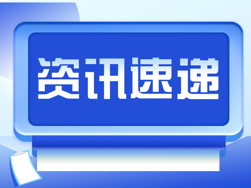 重點(diǎn)！專利申請(qǐng)手續(xù)及事務(wù)處理相關(guān)規(guī)定的新變化