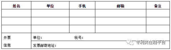 微信圖片_20210511085312