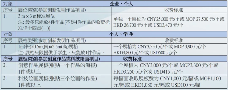 微信圖片_20240605162801