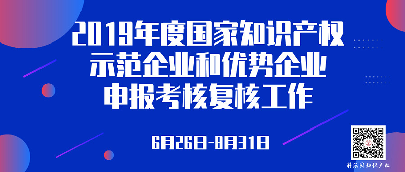 企業(yè)微信截圖_15616031513170(1)