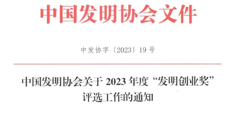 微信圖片_20230419184759