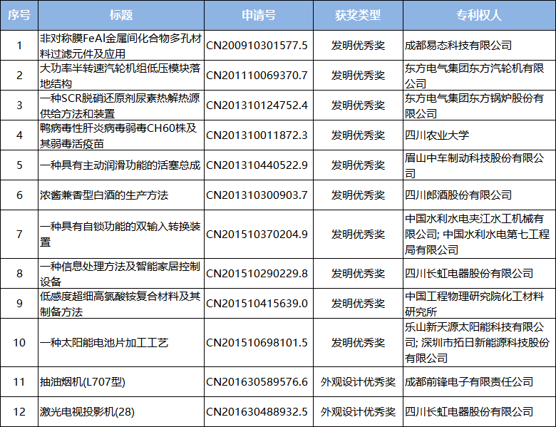 微信圖片_20210604111324