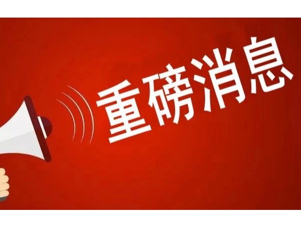 （截止3月31日）珠海市香洲區(qū)中國(guó)專利獎(jiǎng)補(bǔ)貼申請(qǐng)進(jìn)行中