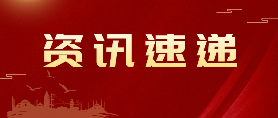 重要通知丨2022年度國(guó)家知識(shí)產(chǎn)權(quán)優(yōu)勢(shì)企業(yè)、示范企業(yè)申報(bào)工作啟動(dòng)啦??！