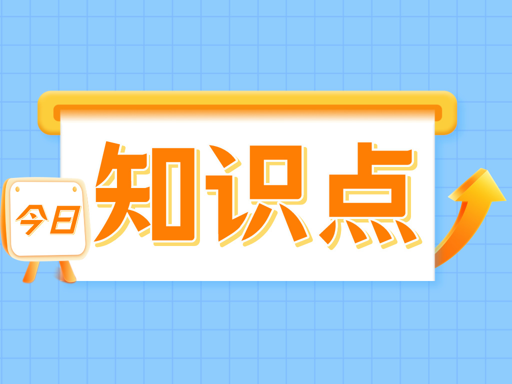 最高100萬！申報廣東專利獎需要了解什么？